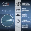 Гирлянда Бахрома 186LED 4х0,9 м холодный свет прозрачный провод 8 функций Smart connect 24V Santi
