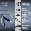 Гирлянда Бахрома 216LED 3x0,5 м холодный свет черный провод Maxi LED PRO Santi