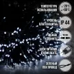 Гирлянда Нить 720LED 25 м холодный свет зеленый провод Smart connect COMFORT+Мерцание 24V Santi