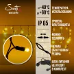 Гирлянда Бахрома 288LED 4x0,5 м теплый свет черный провод Maxi LED PRO Santi