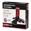 Дождеватель круговой 3 функции DORN PRO