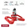 Ороситель садовый 2 режима на подставке DORN