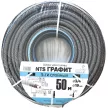 Садовый шланг 3/4" 50 м ПРОФИтт NTS Графит