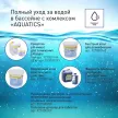 Быстрый хлор Aquatics для дезинфекции 1 кг гранулы