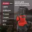 Насос для фекальных вод DORN PRO Q1600B217M 1600 Вт 23000 л/час напор 13 м