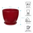 Горшок керамический Колор Гейм красный d26 см h23,5 см 8,3 л