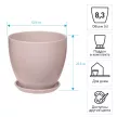 Горшок керамический Джеральдина розовый d26 см h23,5 см 8,3 л