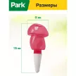 Поилка для растений Грибочек Park