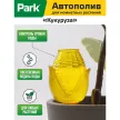 Поилка для растений Кукуруза Park