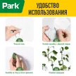 Клипса Лист для растений 20 шт