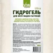 Гидрогель для растений VIVA 500 г