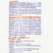 Противогололедный реагент до -25 °С 10 кг Icecare Classic Fertika