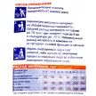 Противогололедный реагент до -25 °С 10 кг Icecare Classic Fertika