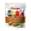 Удобрение органическое Костная мука Оргавит 1 кг