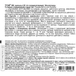 Средство от муравьев Гром-2 М Зеленая Аптека Садовода 50 г