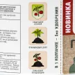 Удобрение органо-минеральное Гумат азота Бочка и четыре ведра Огородник 0,6 л