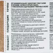 Удобрение органо-минеральное Гумат калия Бочка и четыре ведра Огородник 0,6 л