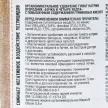 Удобрение органо-минеральное Гумат натрия Бочка и четыре ведра Огородник 0,6 л