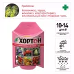 Средство от болезней плодовых культур Хортон Ваше хозяйство 24 мл