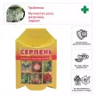 Средство от болезней растений Серпень Ваше хозяйство 25 мл