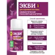 Стимулятор роста для семян и рассады ЭКБИ 1 Био-комплекс 50 мл