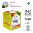 Табачная шашка Теплица 220 г ГЕФЕСТ