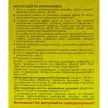 Табачная шашка Теплица 220 г ГЕФЕСТ