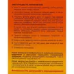 Табачная шашка Хранение 220 г ГЕФЕСТ