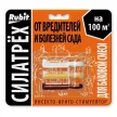 Средство от болезней и вредителей Rubit (заман 2 мл, эпсилон 2 мл, амалгерол эссенс 2 мл)