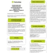 Удобрение минеральное для плодово-ягодных культур TRAVENA 3 кг