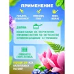Подкислитель почвы Кислон ОрганикМикс 1,3 кг