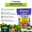 Удобрение минеральное универсальное для цветов TRAVENA 100 г