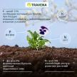 Удобрение минеральное универсальное для цветов TRAVENA 100 г