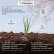Удобрение для газона органоминеральное TRAVENA 10 кг