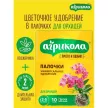 Удобрение для орхидей 10 палочек Агрикола
