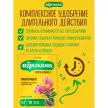 Удобрение для орхидей 10 палочек Агрикола