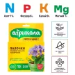 Удобрение для цветов 10 палочек Агрикола