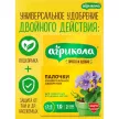 Удобрение для цветов 10 палочек Агрикола