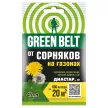 Средство от сорняков на газоне Диастар GREEN BELT 4 мл