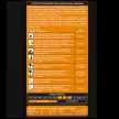 Удобрение органоминеральное универсальное Осеннее FERTIKA 2,5 кг