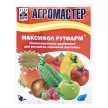 Стимулятор корнеобразования Максифол Рутфарм АГРОМАСТЕР 25 мл