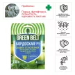 Средство от болезней растений Бордоская смесь GREEN BELT 100 г