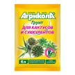 Грунт для кактусов Агрикола 6 л