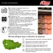 Спрей от мха, плесневых грибов и лишайников 0,75 л Dr.Klaus Control