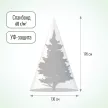 Чехол для кустарников Олень с УФ 60 г/м2 размер 190х130 см