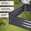 Грядка садовая 120х90х30 см металлическая графит