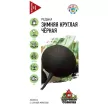 Редька Черная зимняя круглая 1 г