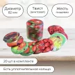 Крышка винтовая 82 мм 20 шт жесть