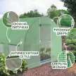 Теплица 4х3х2 м с чехлом 140 г/м2 GREENHOUSE