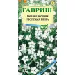 Гвоздика песчаная Морская пена 0,05 г